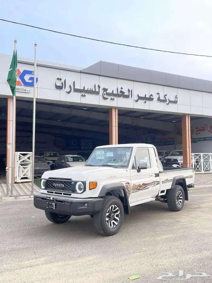 تويوتا - شاص - رفرف بنزين ابيض 2025 0