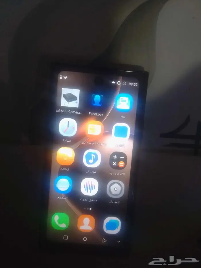 جوال الترا صغير 1