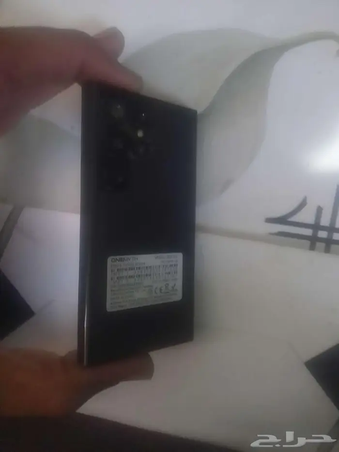 جوال الترا صغير 0