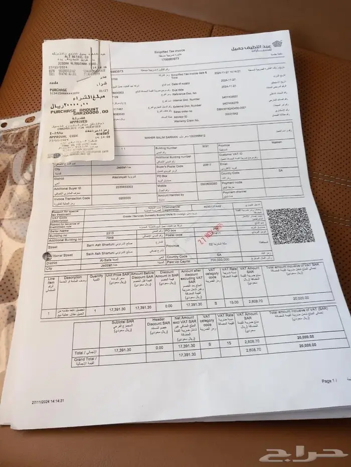 لكزس RX 2017 سعودي نضيف جدا منوة المستخدم 12