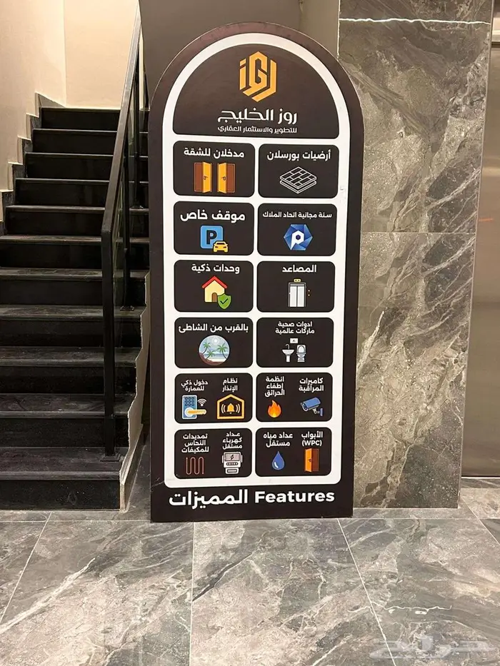 شقة امامية مميزة 5