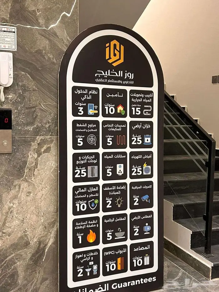 شقة امامية مميزة 6