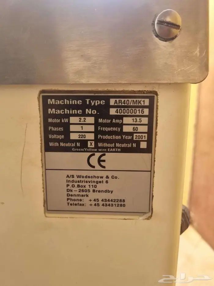 عجانه للبيع 4