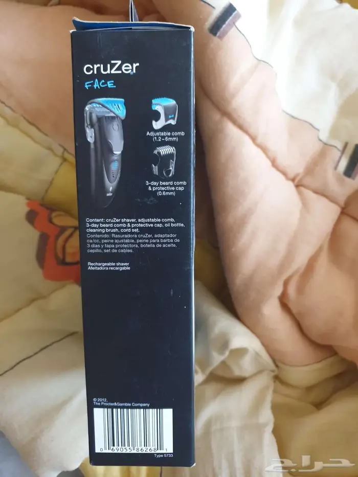 مكينة براون 3in1 1