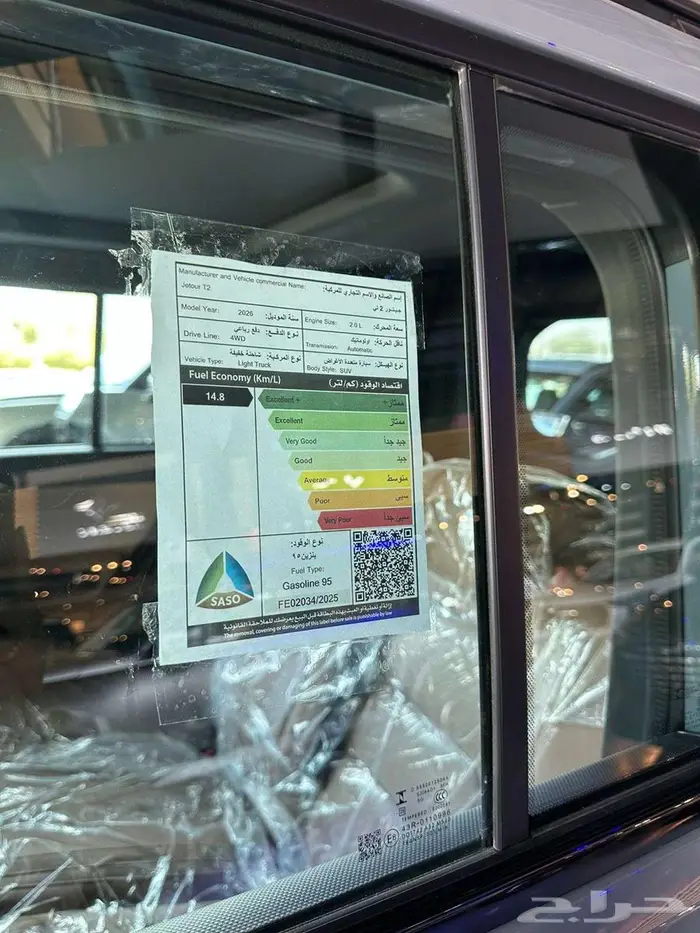 جيتور T2 لاكجري وكومفرت عروض نهاية العام 9