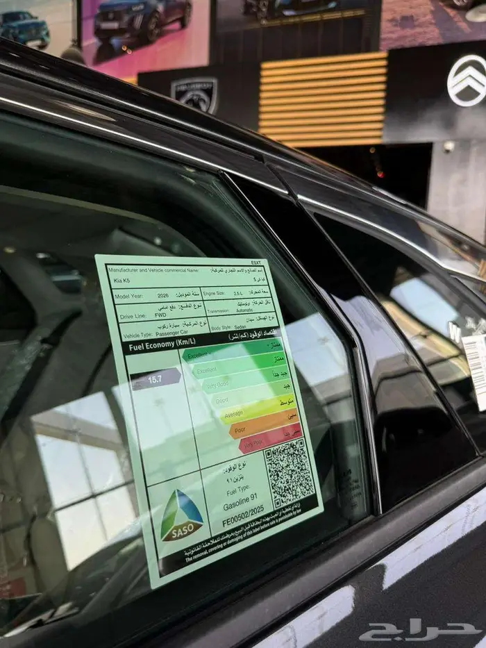 كيا K5 2026 نص فل افضللل سعر بالمملكه 13