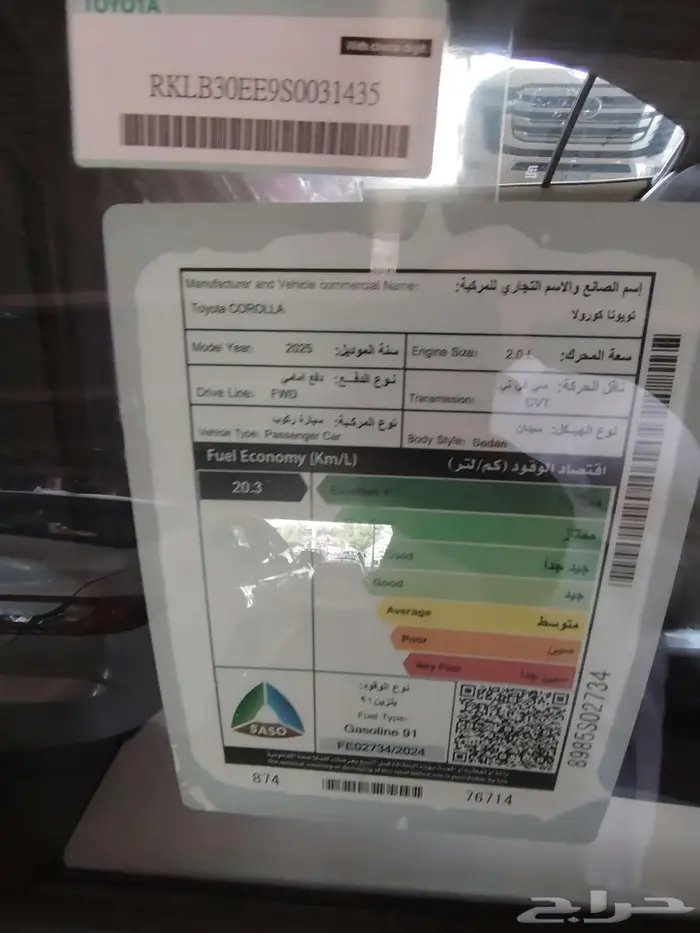 كورولا مطور مكينه 2000 موديل 2025 بنزين اسود حبه فقط 12