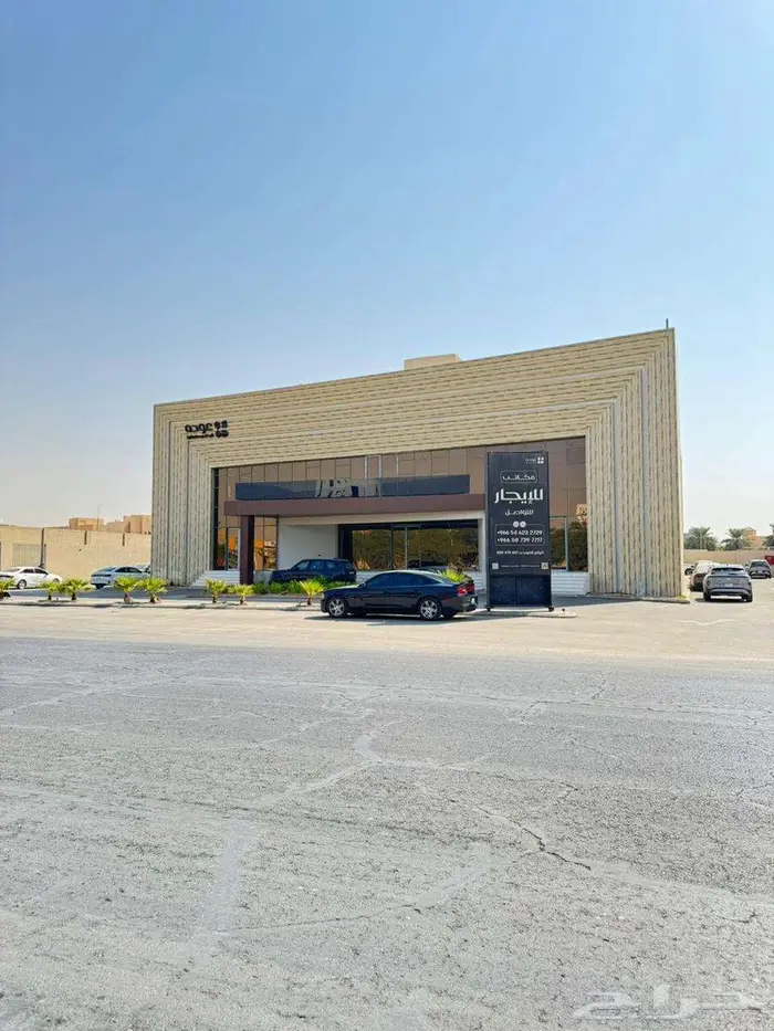 مكتب للإيجار - حي الريان (طريق الدائري الشمالي ) بريده 0