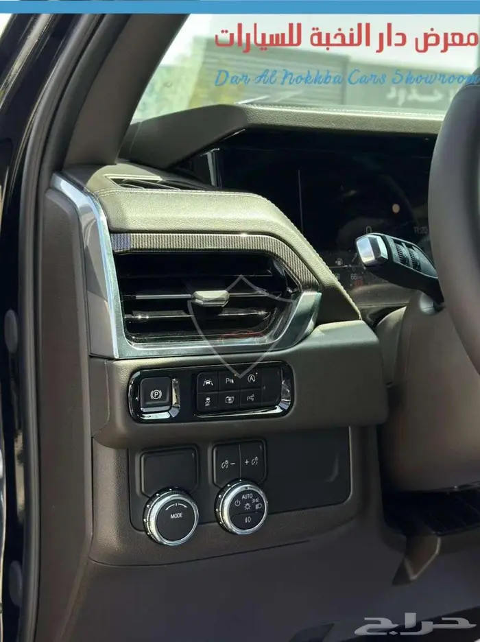 يوكن الفيشن باقل الاسعار مع باقة الهدايا 2