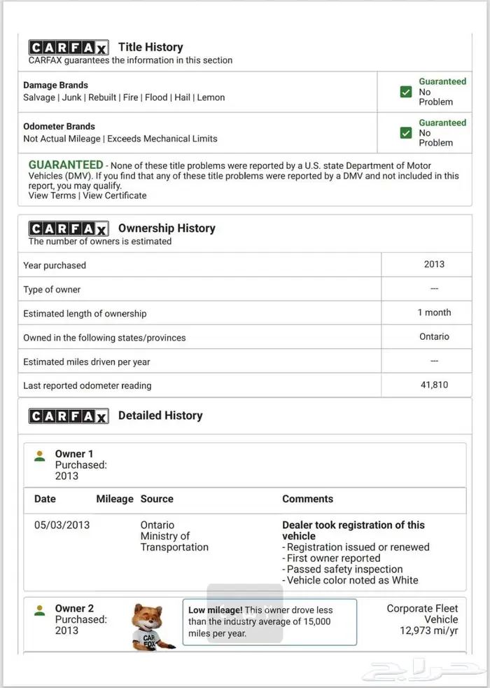 تقرير الكارفكس (CARFAX) الرسمي للسيارات الامريكيه والكنديه 3