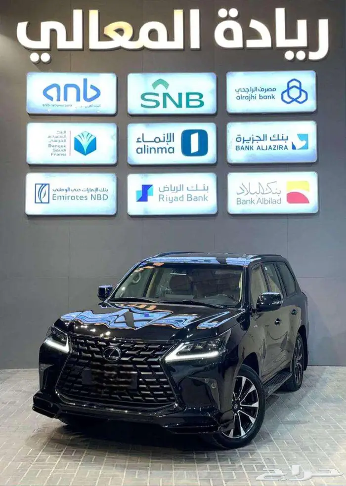 لكزسlx570 2021 0
