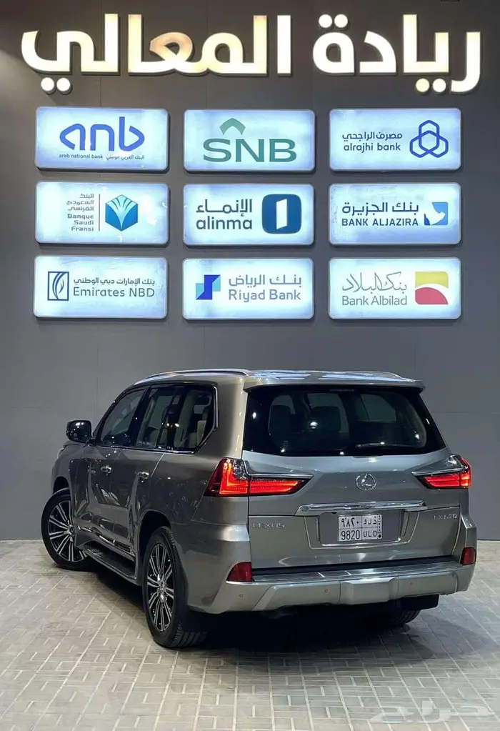 لكزس lx570 2020 3