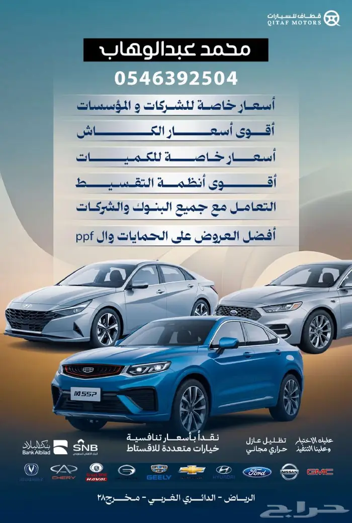 فورد تورس -فئات موديل 26 9