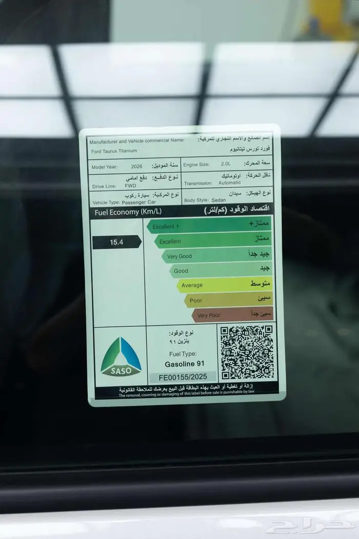 فورد تورس تيتانيوم 2026 10