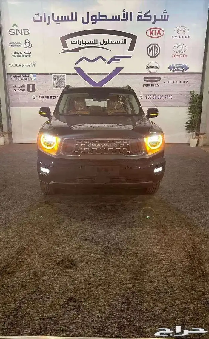 هافال H7 لاكجري فل كامل موديل 2026 اقل سعر بدون منافس 1