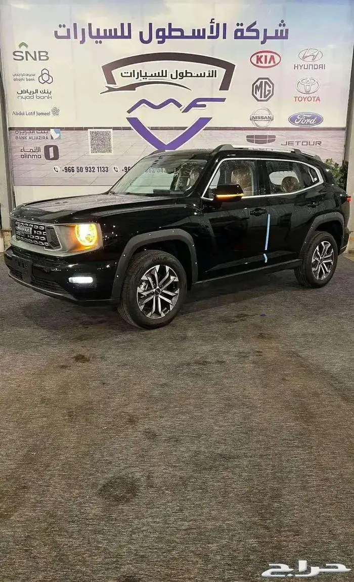 هافال H7 لاكجري فل كامل موديل 2026 اقل سعر بدون منافس 2