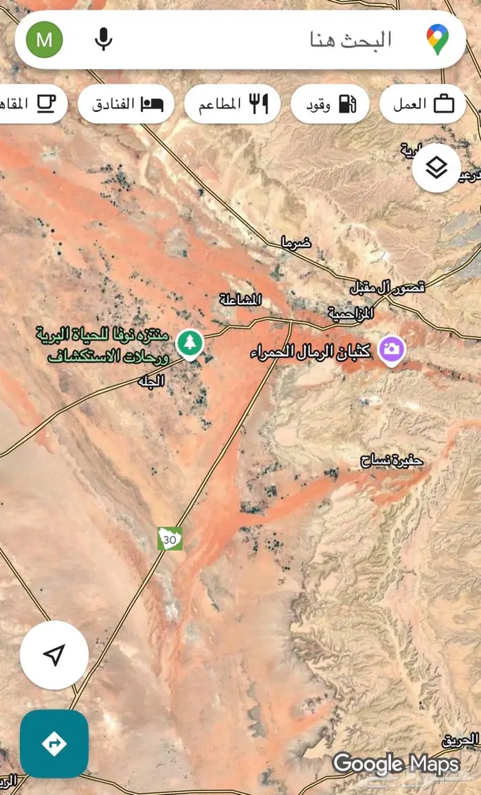 مطلوب أراضي زراعية قريبة من الرياض 0