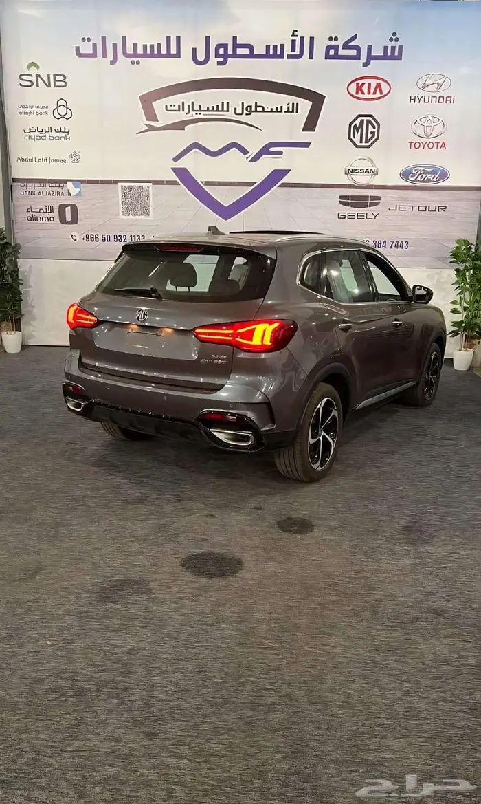 ام جي MG HS فل كامل موديل 2024 تصفيات بسعر خااص 2