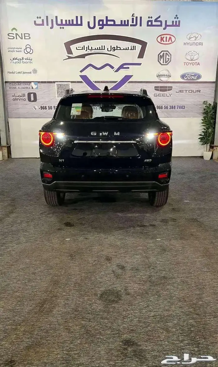 هافال H7 لاكجري فل كامل موديل 2026 اقل سعر بدون منافس 5