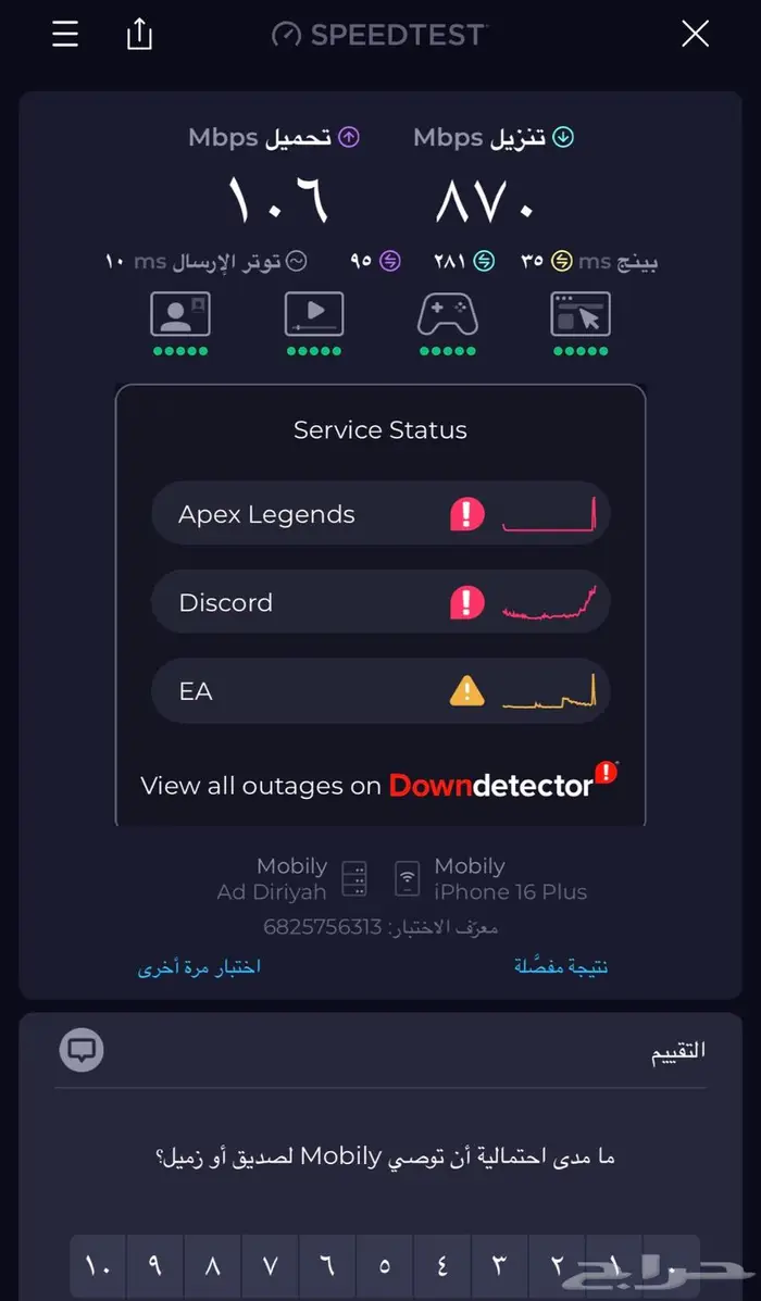 مودمات 5g سرعة عاليه 4