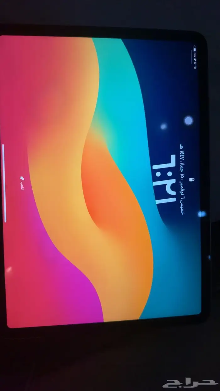 ايباد برو 2022 m2 1