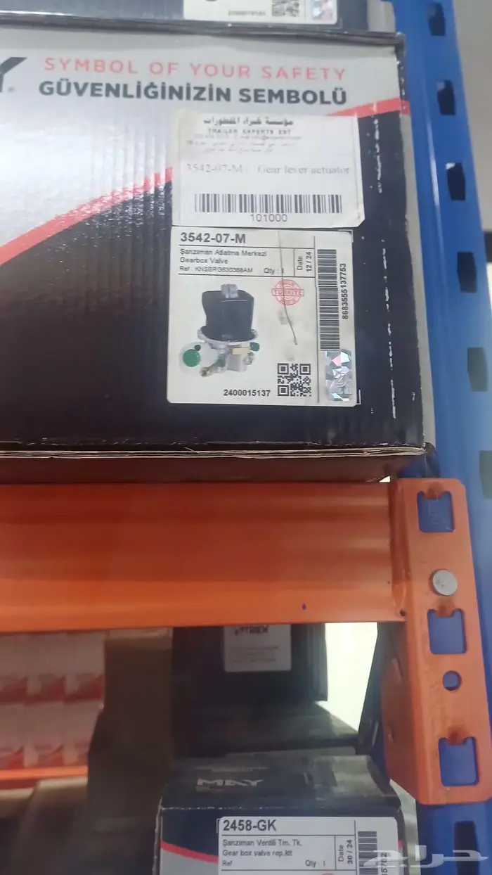 قطع غيار سينوتراك وشكمان 3