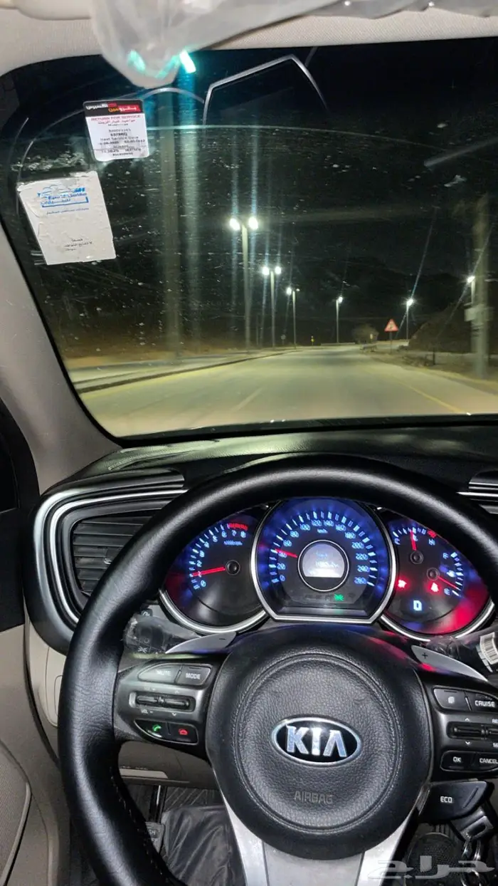 كيا أوبتما 1