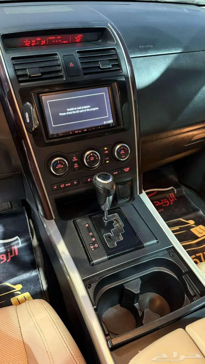 مازدا 2016 CX9 عداد 200 ألف فل كامل 4