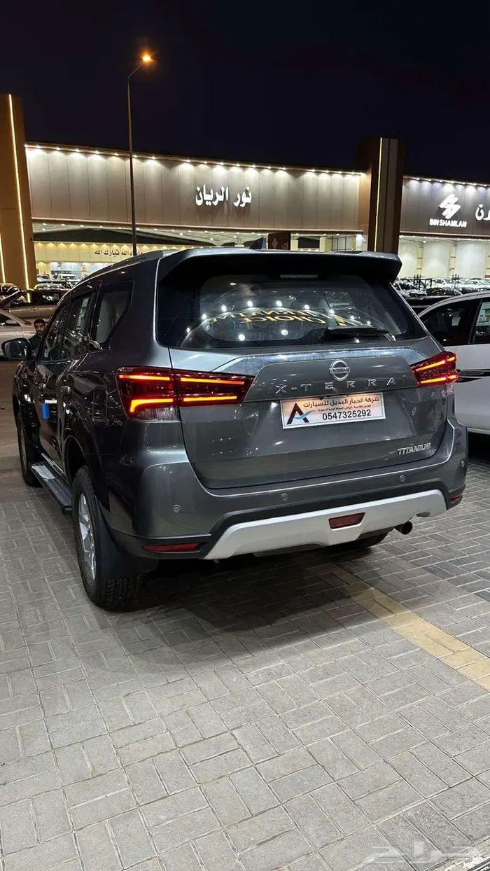 نسيان اكستيرا نص فل دبل 2024 11