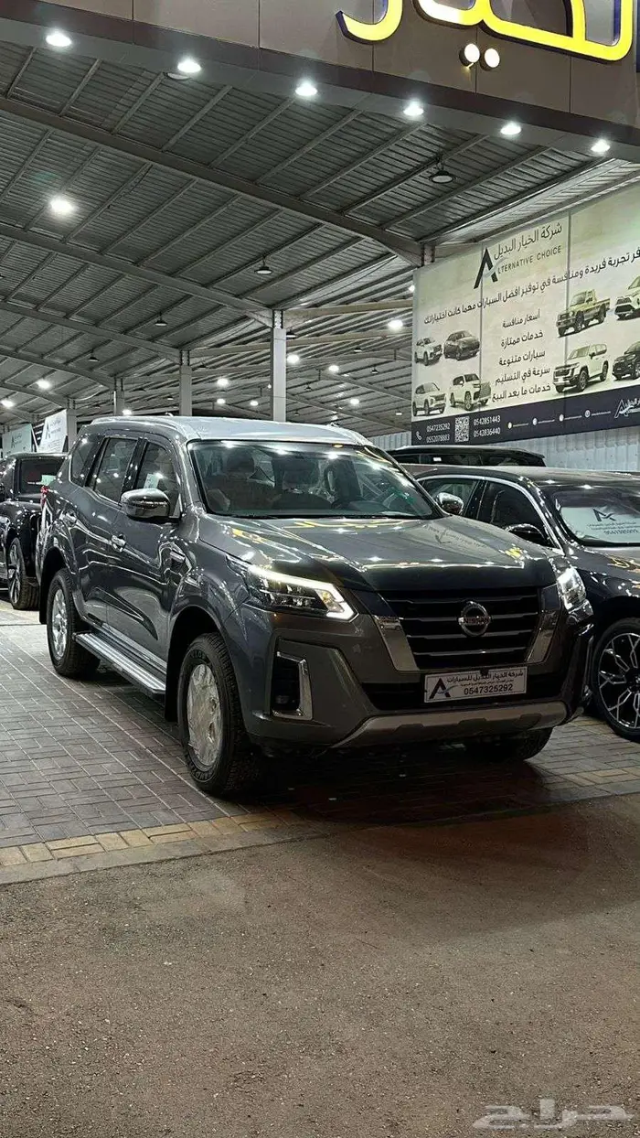 نسيان اكستيرا نص فل دبل 2024 2