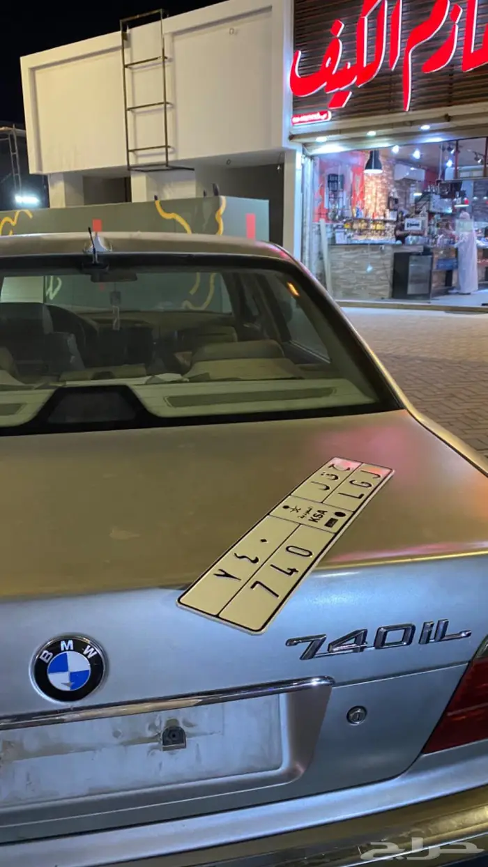 لوحه مميزه للبيع ( حقل ) 740 2