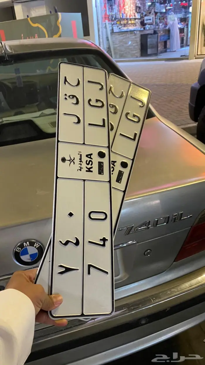 لوحه مميزه للبيع ( حقل ) 740 1