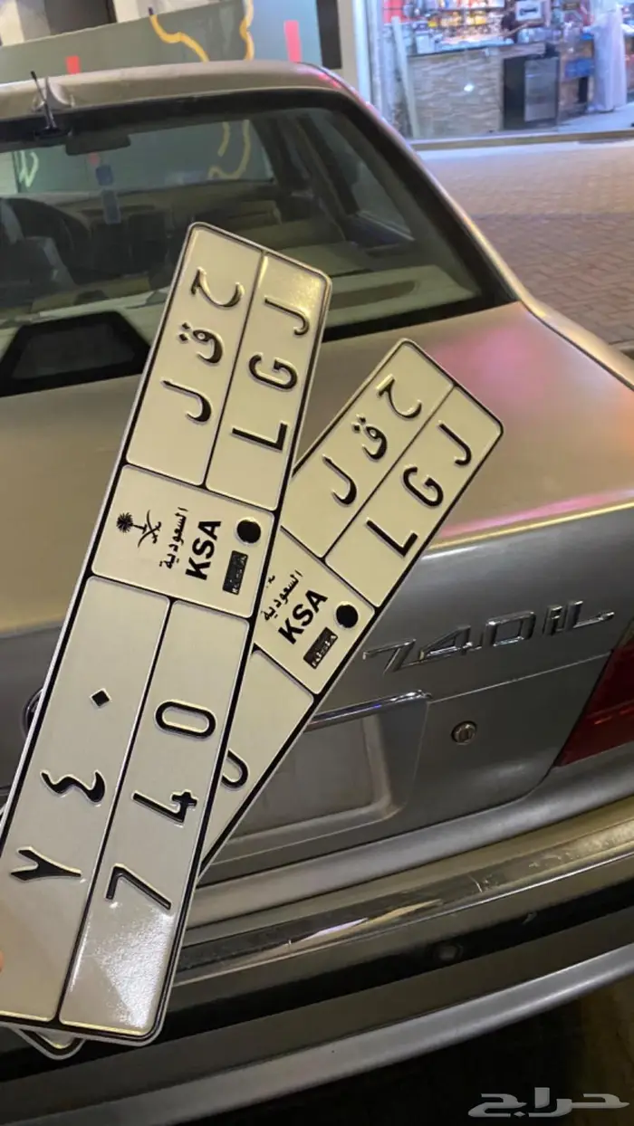 لوحه مميزه للبيع ( حقل ) 740 0