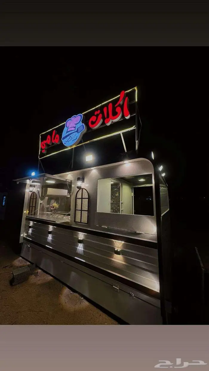 فود تراك للبيع 1