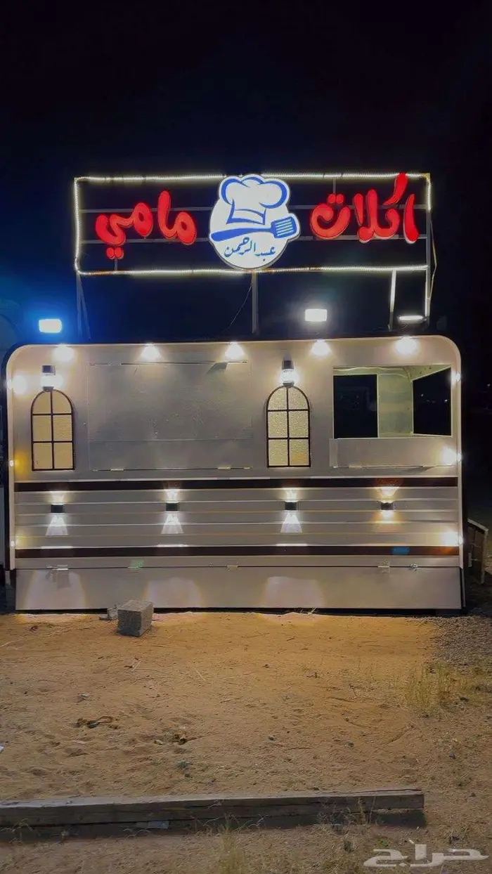 فود تراك للبيع 4