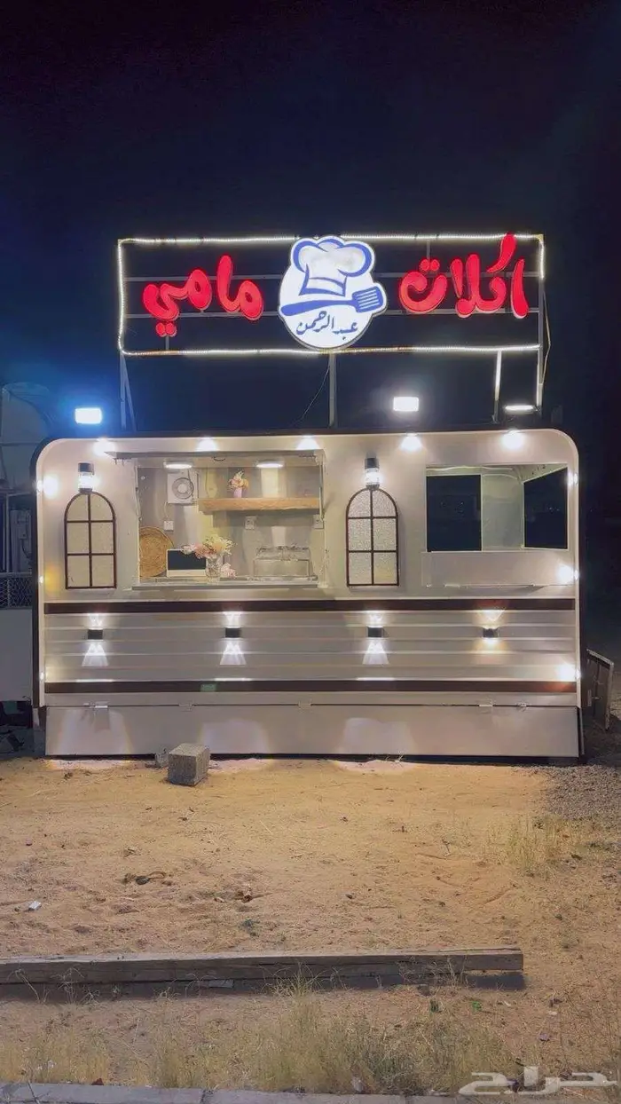 فود تراك للبيع 5