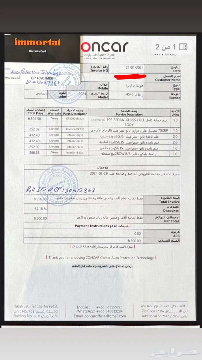 2024 Azera ازيرا 26