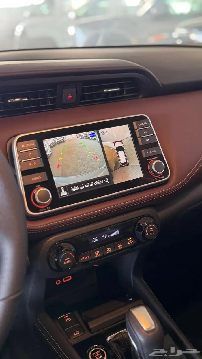 نيسان كيكس 2024 5