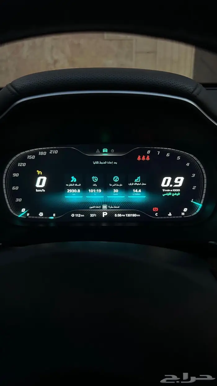 ام جي اتش اس 0