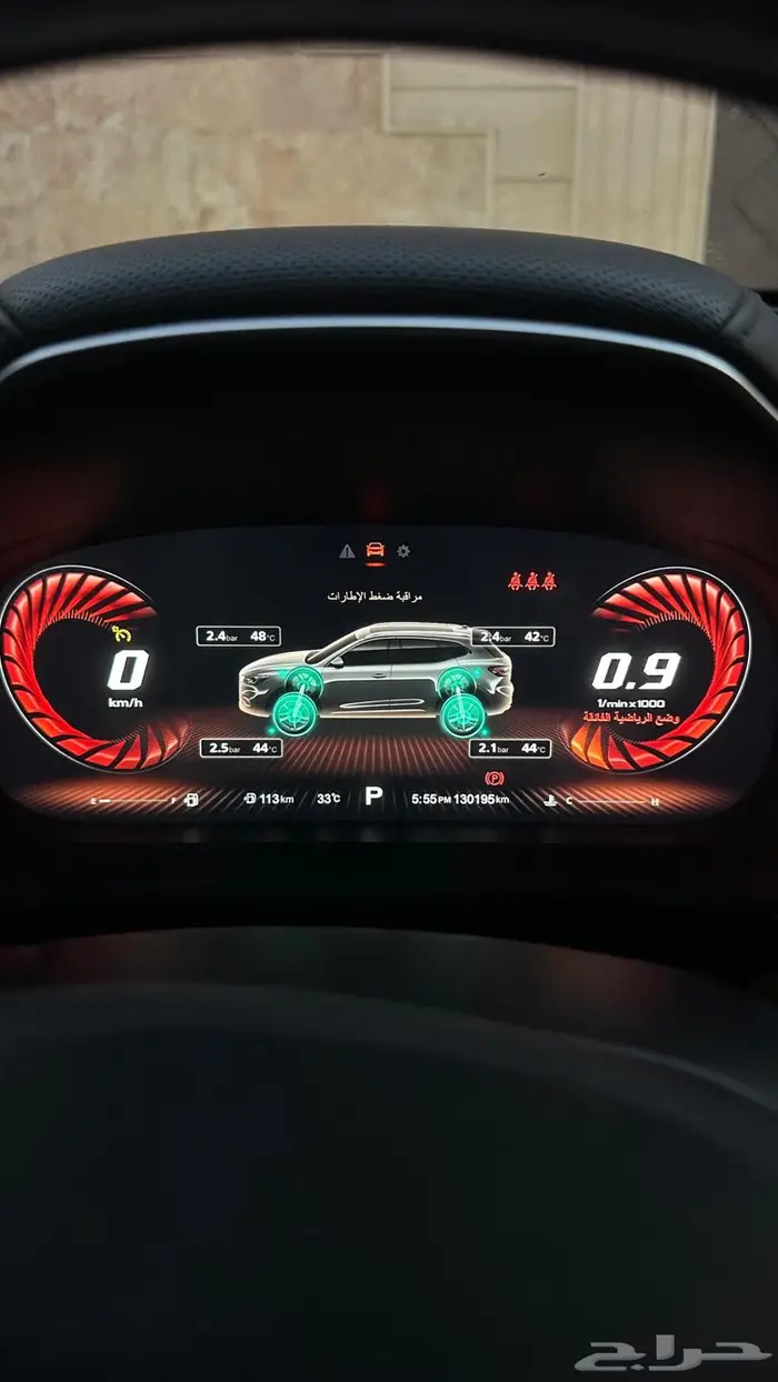 ام جي اتش اس 2