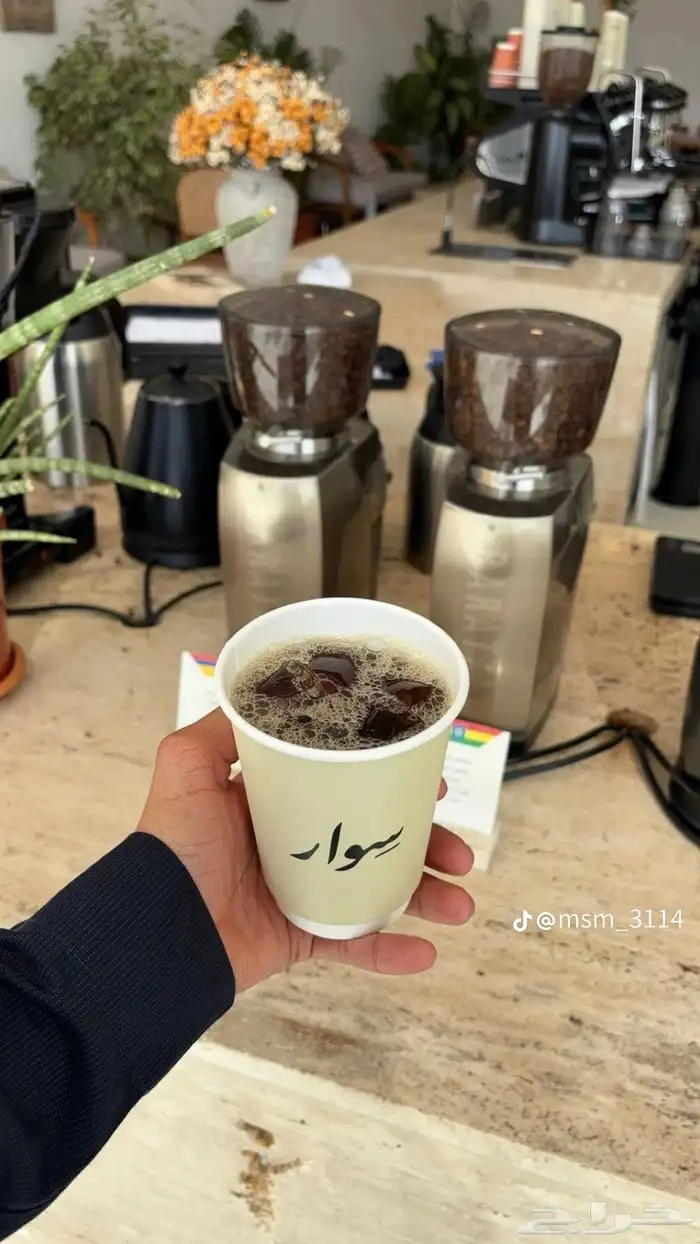 طباعة الأكواب. جراكل قهوة ستكر شيت كروت علب 32