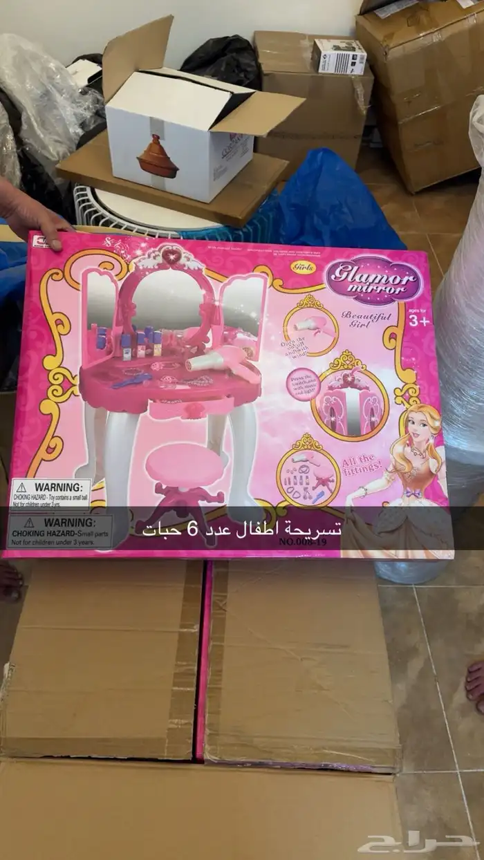 تصفية بضاعة متنوعة جديدة بكراتينها 32