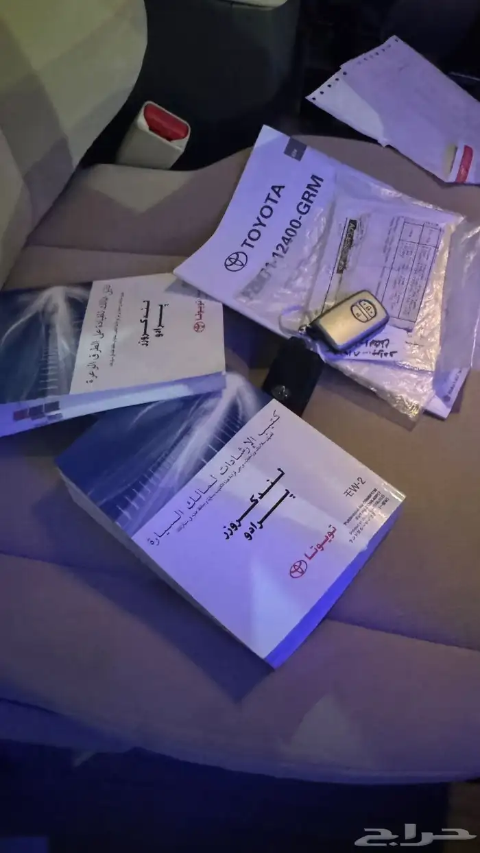 برادو 2017 ممشى قليل شرط 9