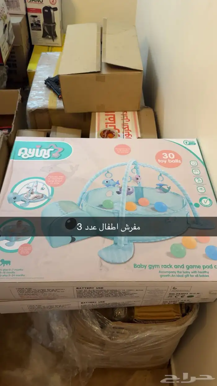 تصفية بضاعة متنوعة جديدة بكراتينها 30