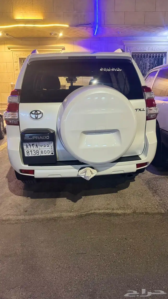 برادو 2017 ممشى قليل شرط 4