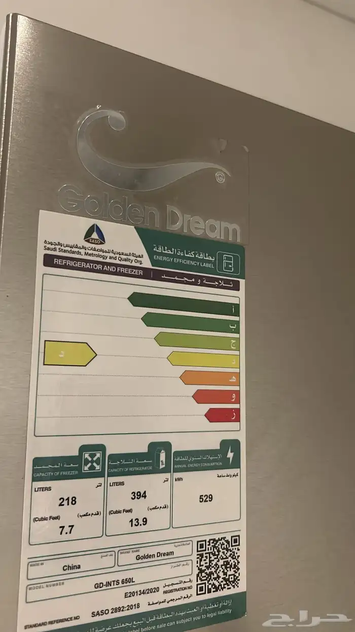 ثلاجه بابين 1