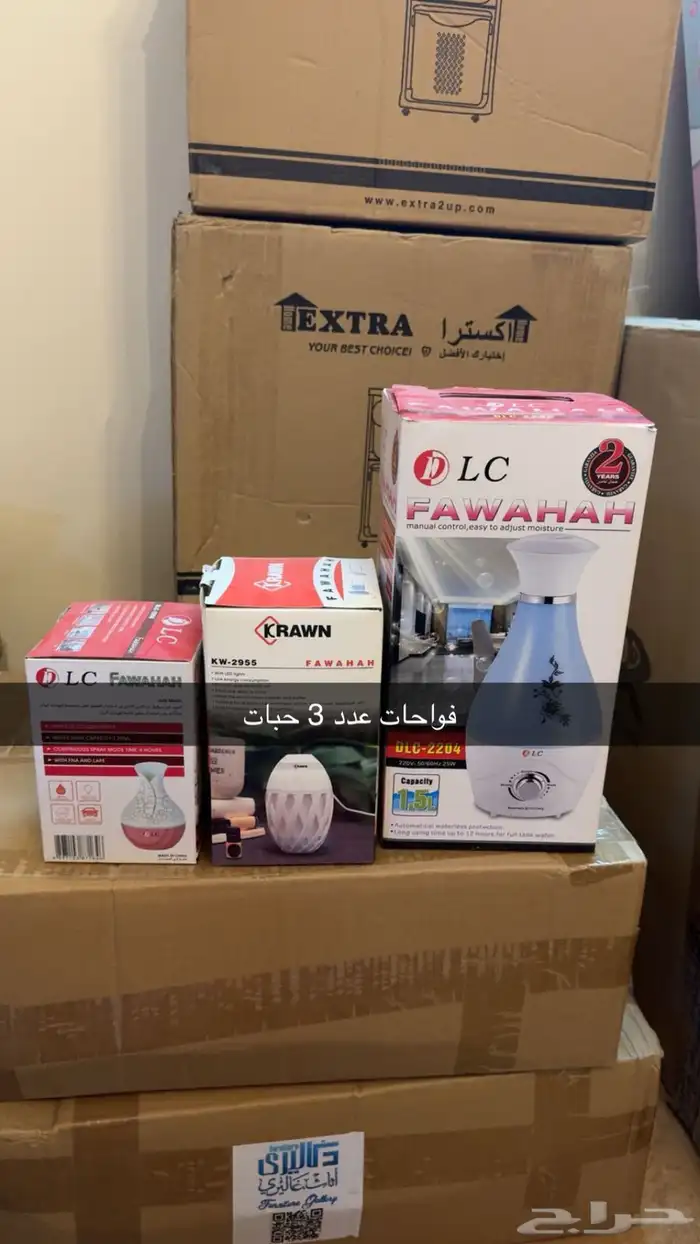 تصفية بضاعة متنوعة جديدة بكراتينها 23