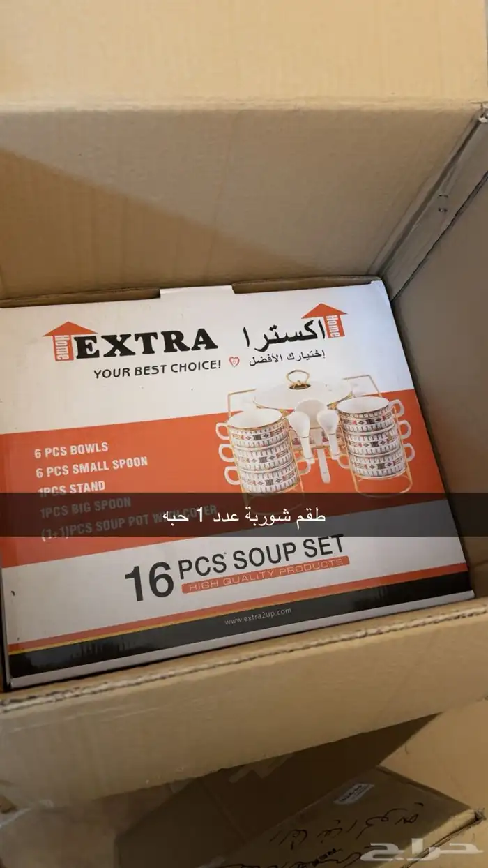 تصفية بضاعة متنوعة جديدة بكراتينها 37