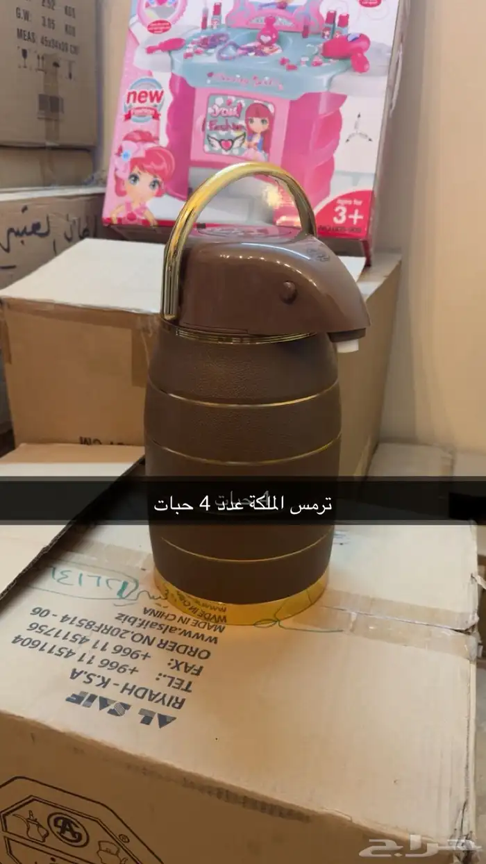 تصفية بضاعة متنوعة جديدة بكراتينها 13