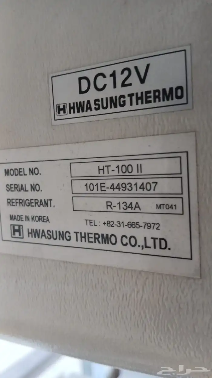 ايسوزو غماره 2016 مع ثلاجة تبريد ماكينة كبيره 10